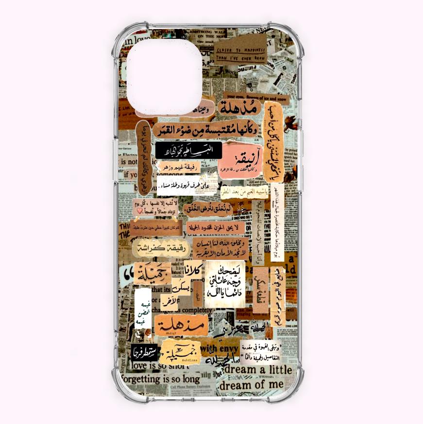 Pieces of me Case