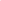Blush Shell