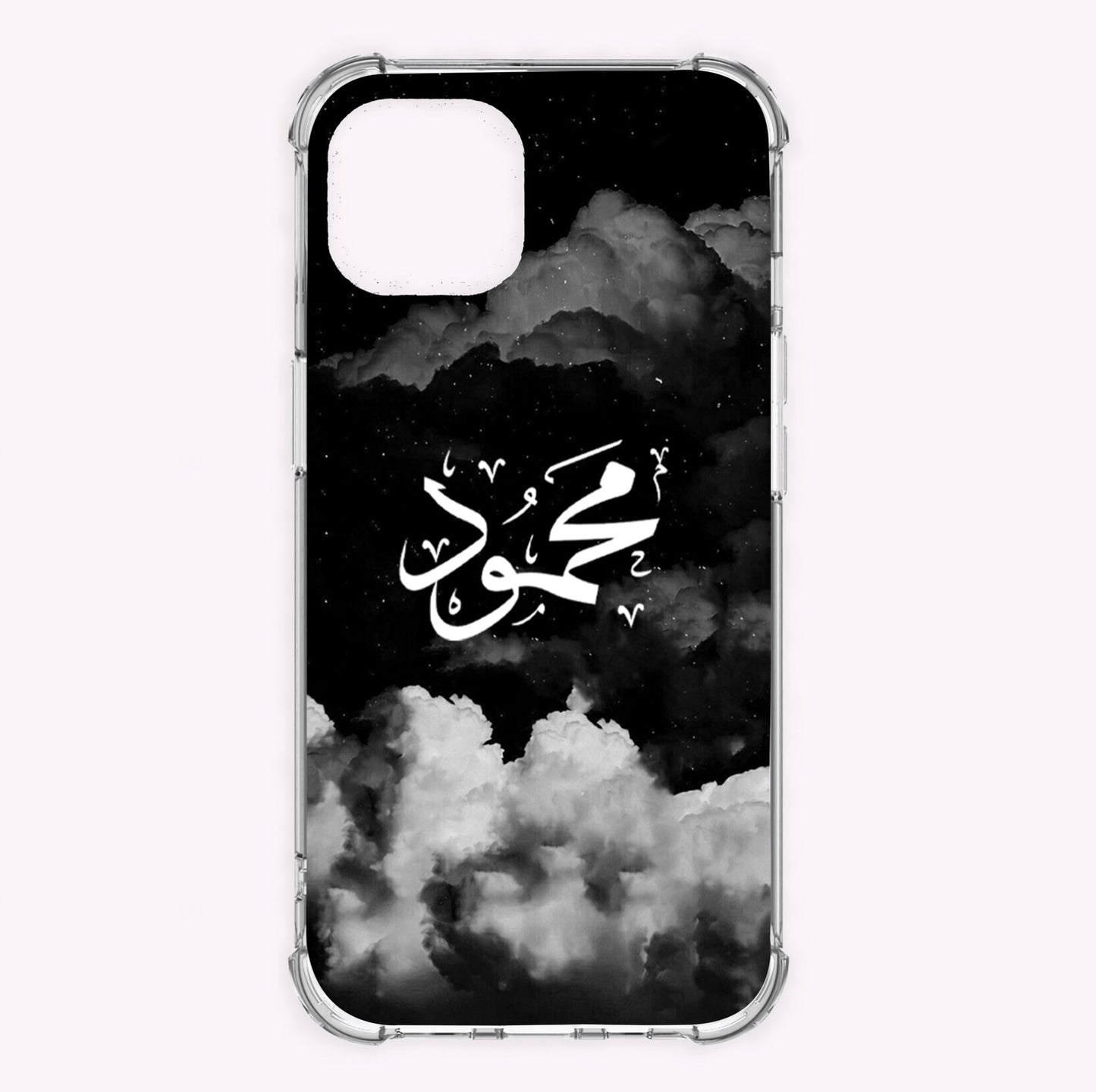 Customized Arabic Name Case