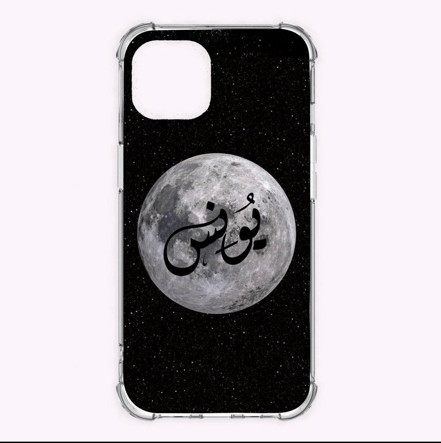 Customized Name Case