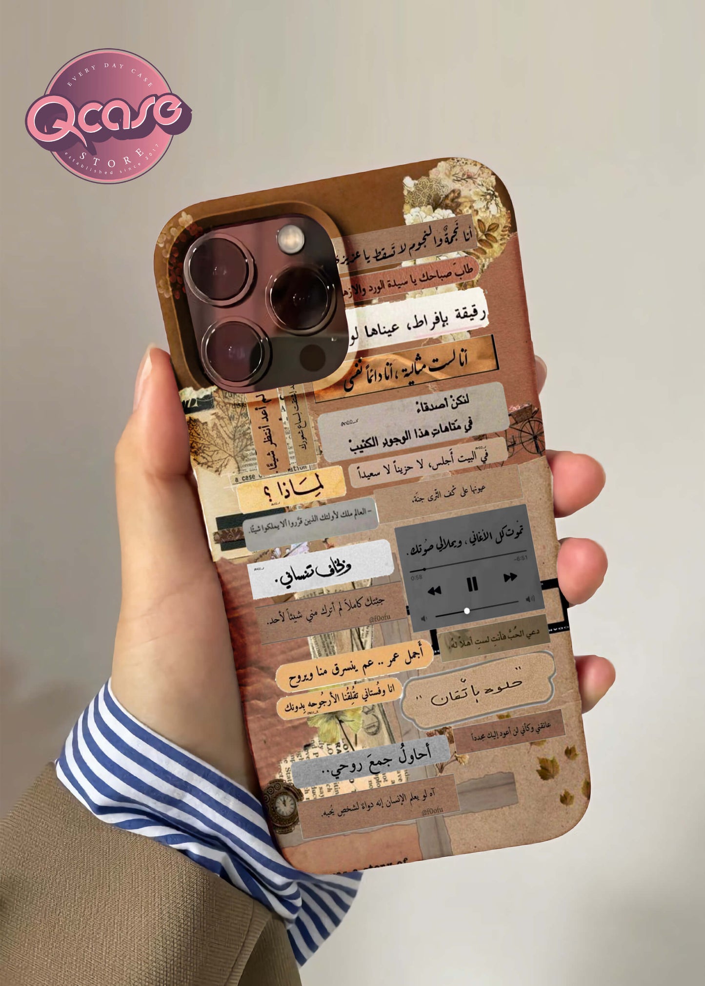 Arabic Quotes with music player indication Phone Cover