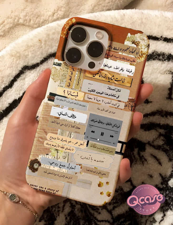 Arabic Quotes with music player indication Phone Cover