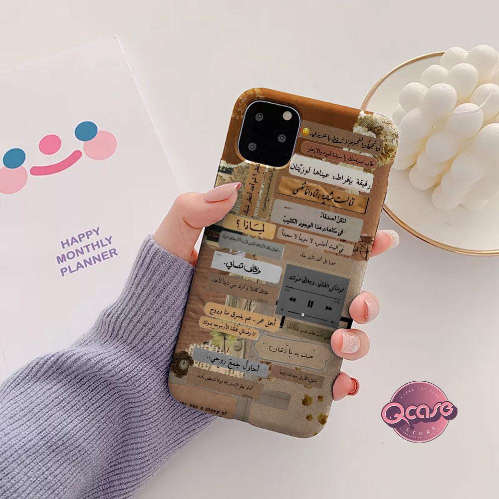 Phone Cases With Quotes On Them Quotes Phone Cover Qcases Store Phone Cases With Quotes On Them Quotes Phone Cover Qcases Store