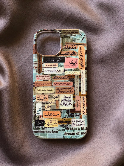 Arabic Quotes Phone Cover