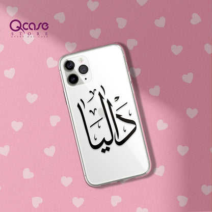 Dalia name phone cover