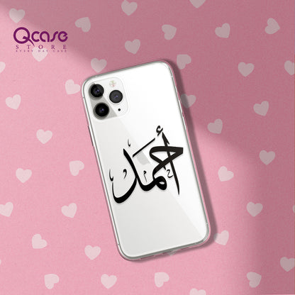 Ahmed name phone cover