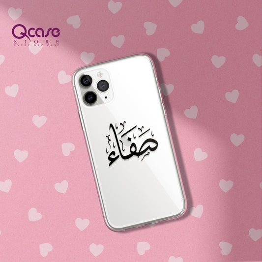 Safaa name phone cover