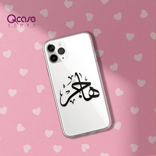 Hajar name phone cover