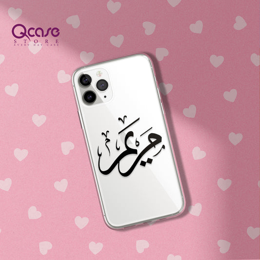 Mariam name phone cover