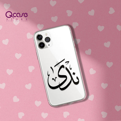 Nada name phone cover