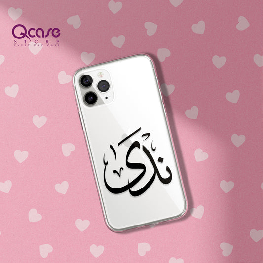 Nada name phone cover