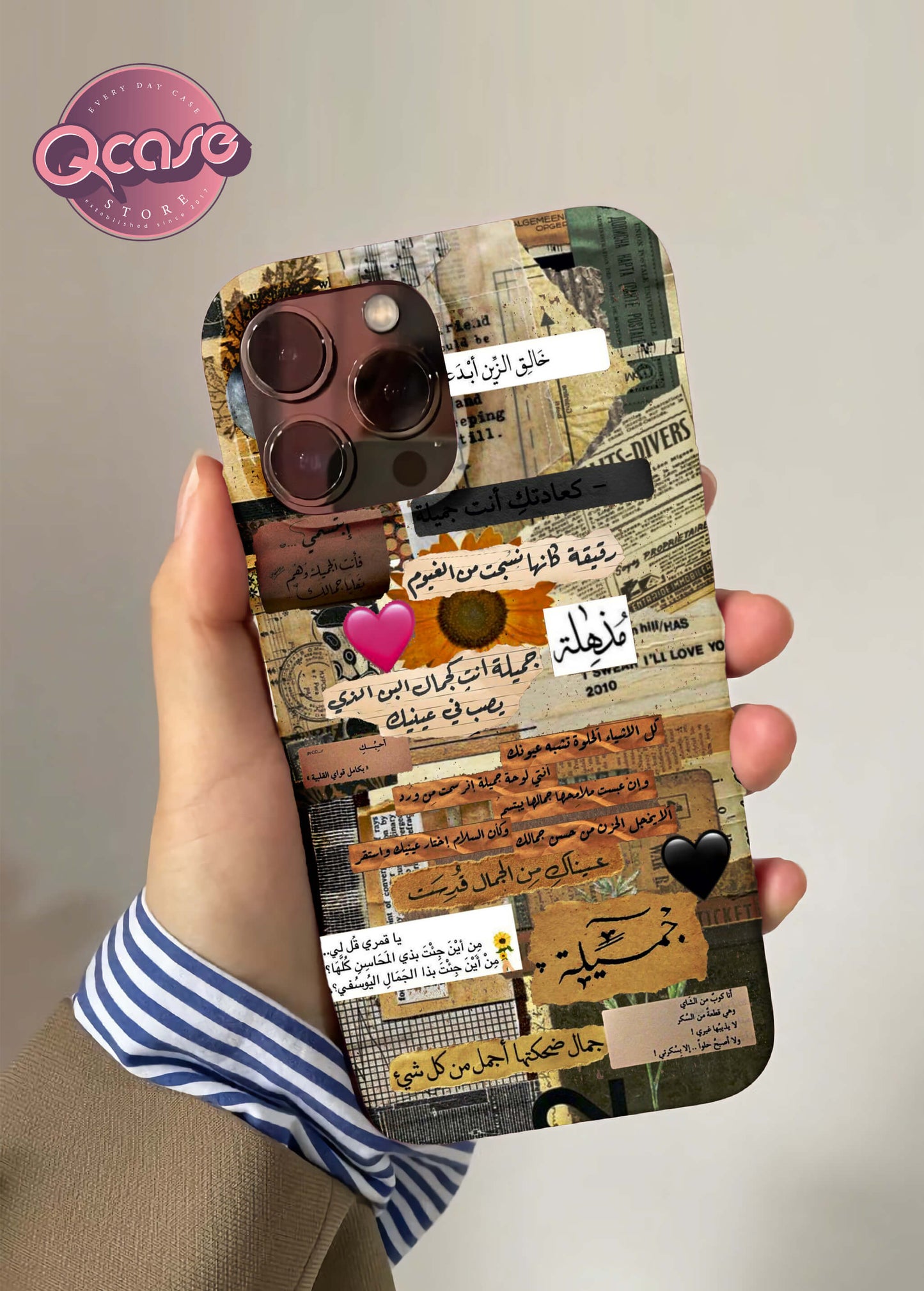 Arabic Cute Quotes Phone Cover