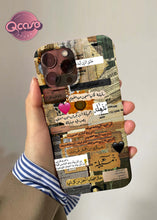 Load image into Gallery viewer, Arabic Cute Quotes Phone Cover
