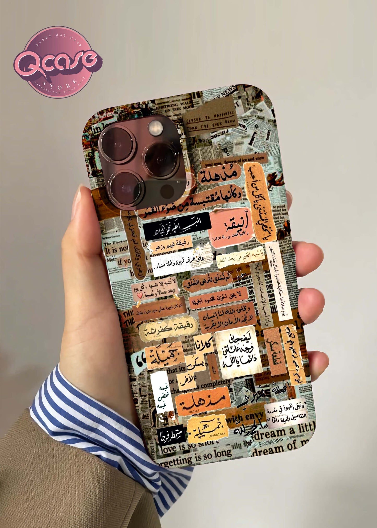 Arabic Quotes Phone Cover