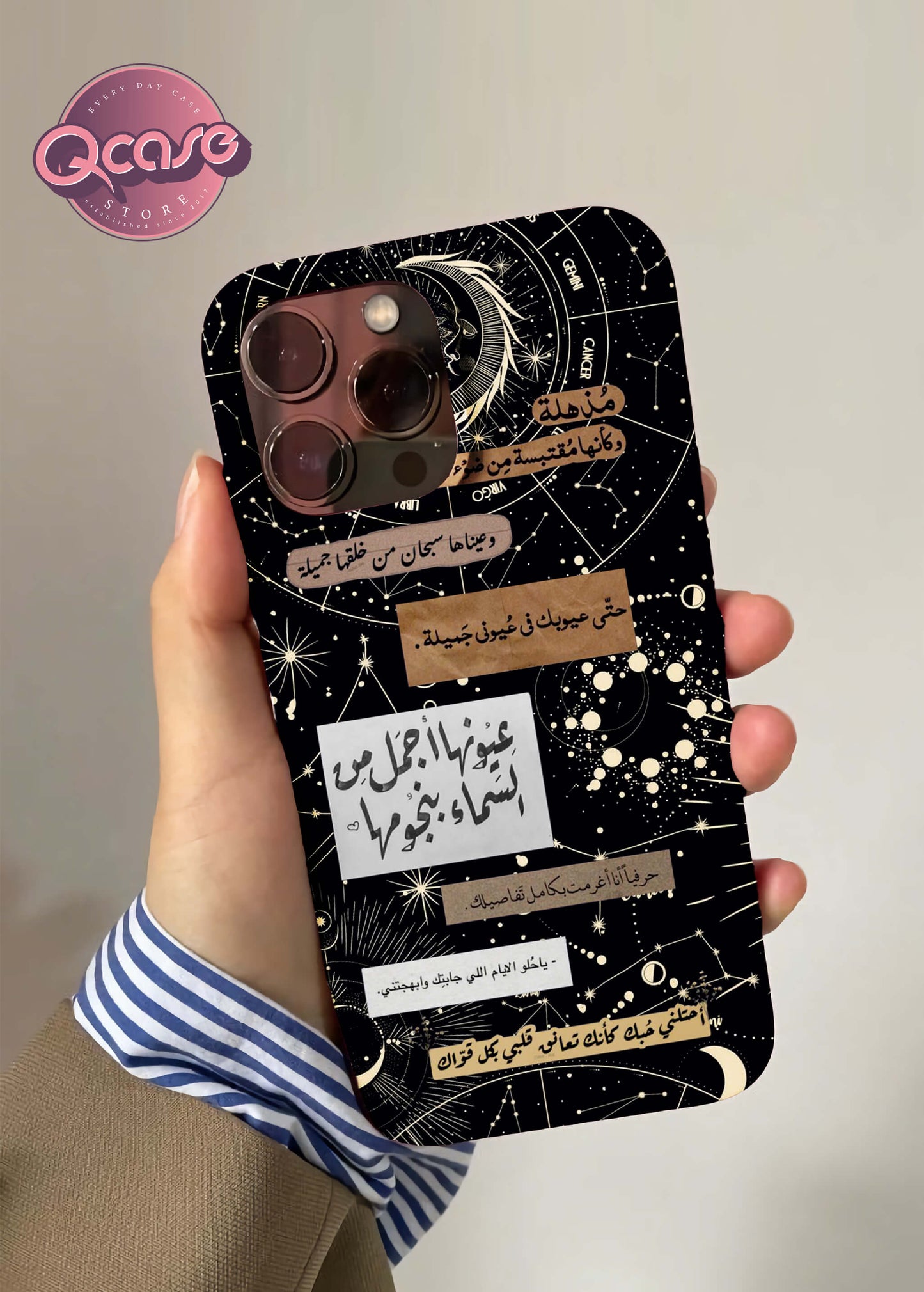 Black Cover with Arabic Quotes and Stars