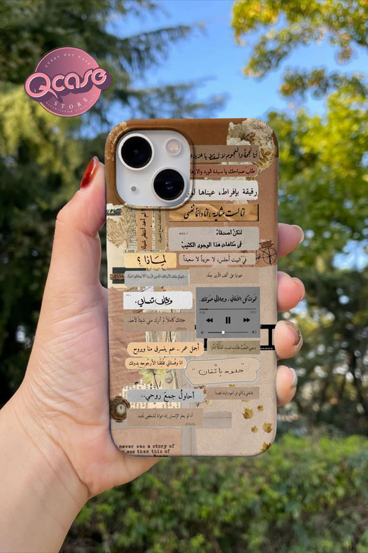 Arabic Quotes with music player indication Phone Cover