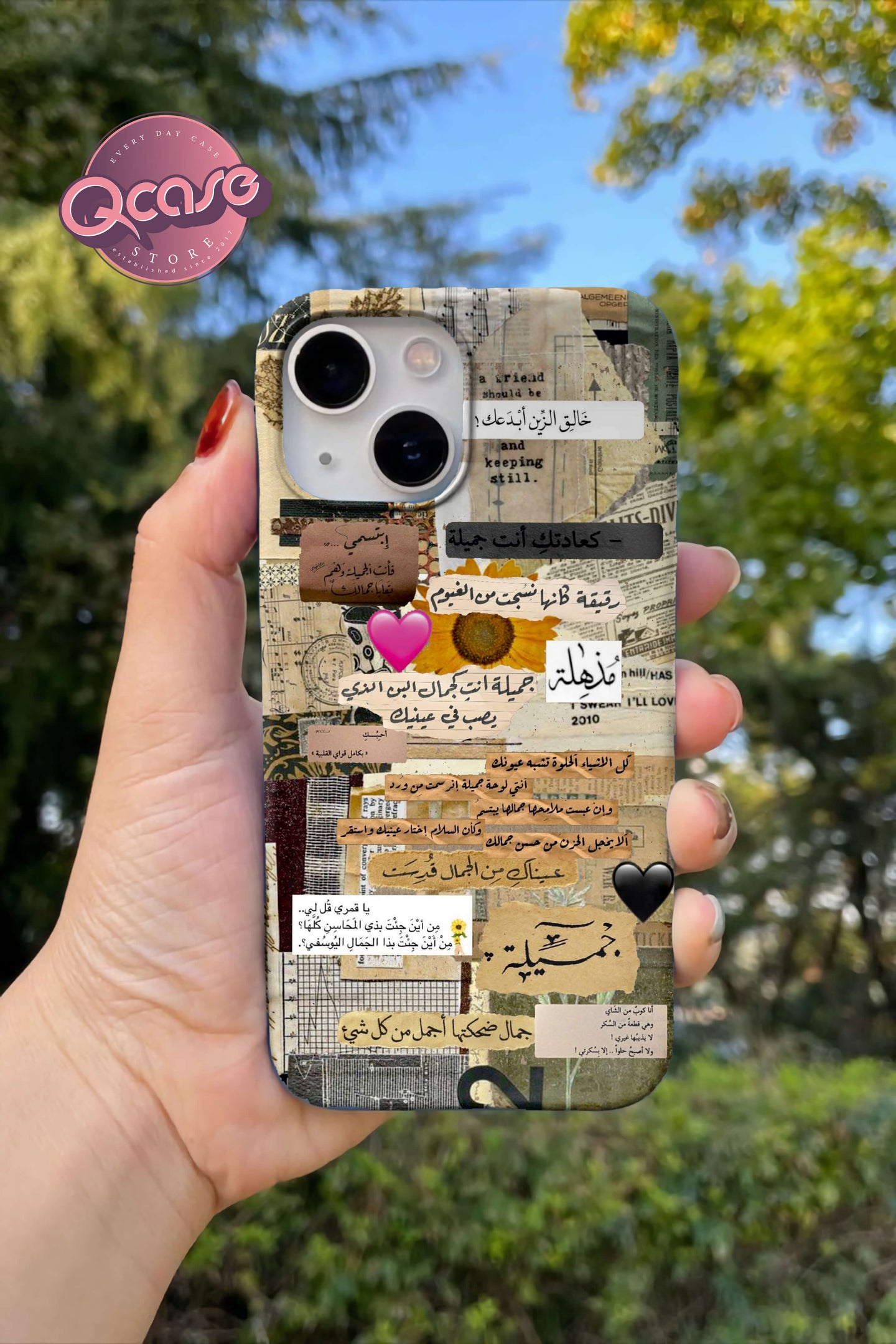 Arabic Cute Quotes Phone Cover