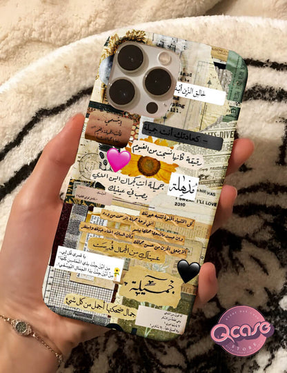 Arabic Cute Quotes Phone Cover