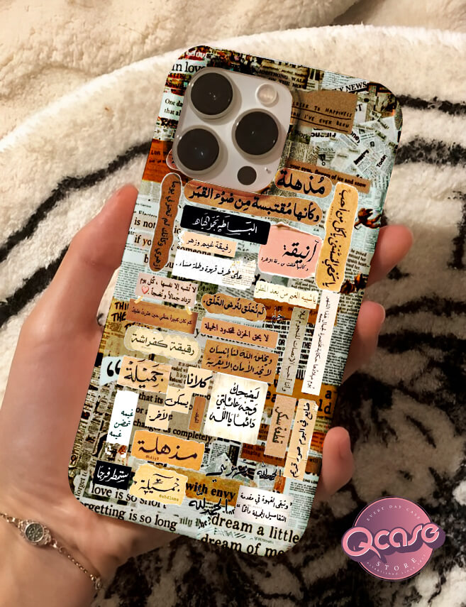 Arabic Quotes Phone Cover