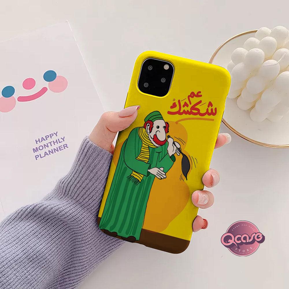 3am Shakshak Phone Cover - Qcase Store | Everyday Case