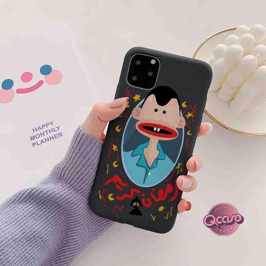 Bogy Ramadan Phone Cover - Qcase Store | Everyday Case